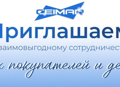 🌸Приглашаем к взаимовыгодному сотрудничеству оптовых покупателей цветочной продукции