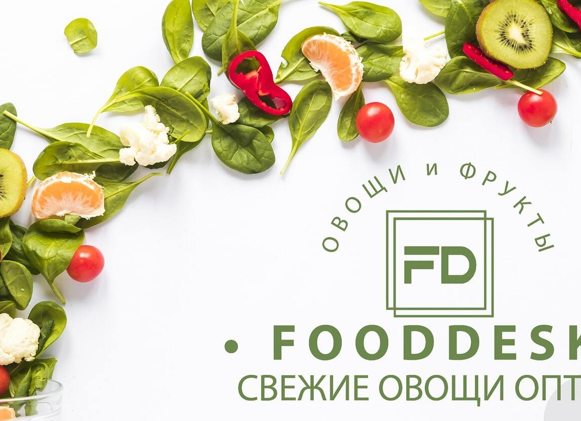 Овощи оптом от производителя по низким ценам