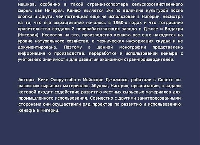 Сбор и переработка использованных цветов из магазинов и свадебных мероприятий для создания биоразлагаемых компостов и натуральных удобрений.
