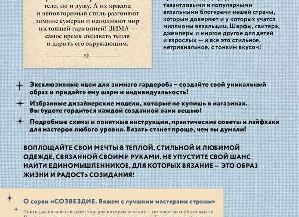 📢 В магазинах 
