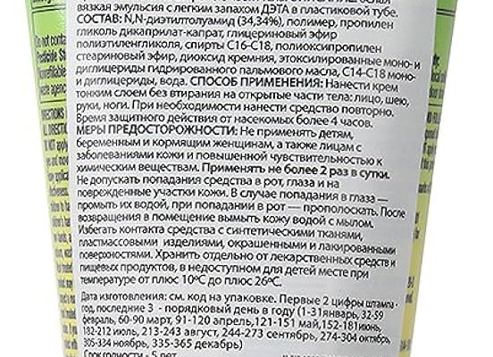 Биопрепараты от вредителей: список из 15 лучших в 2026 от экспертного гида по экологичной защите сада и огорода