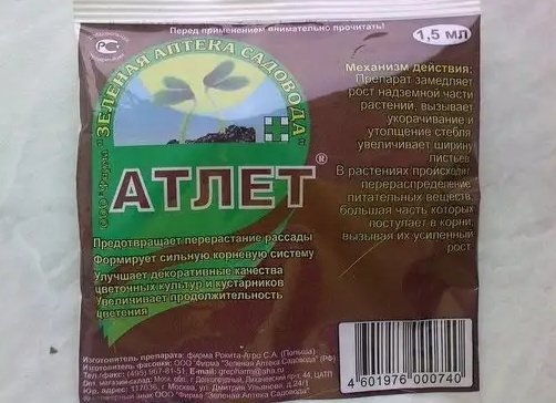 Большая закупка препаратов для сада. Часть 1. Фунгициды.