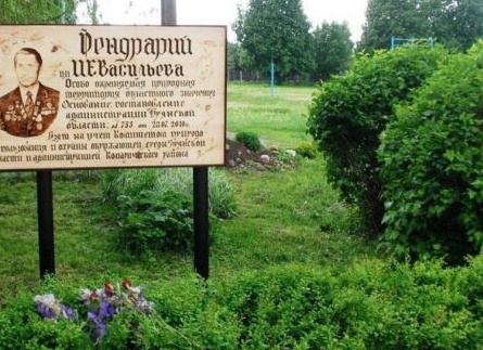 Настоящий природолюб и созидатель памятников природы