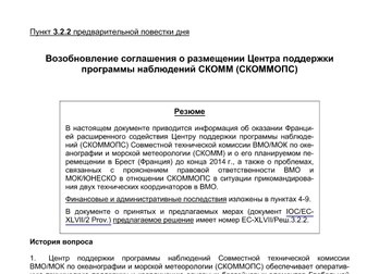 Принципы работы Биологических Систем - 5. Вопросы. Дэн Киттредж