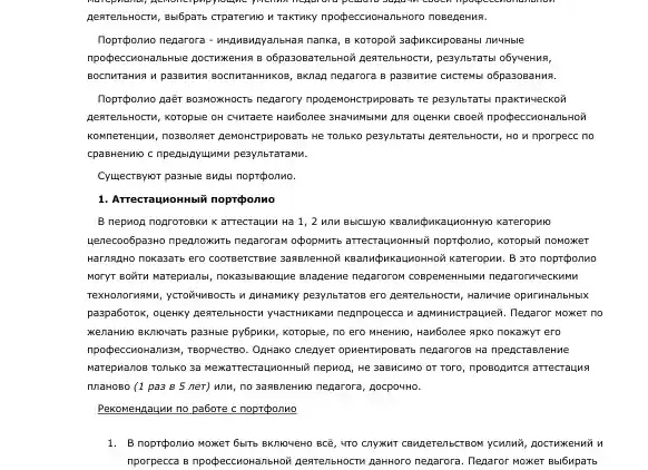 Материалы в наличии можно посмотреть ЗДЕСЬ