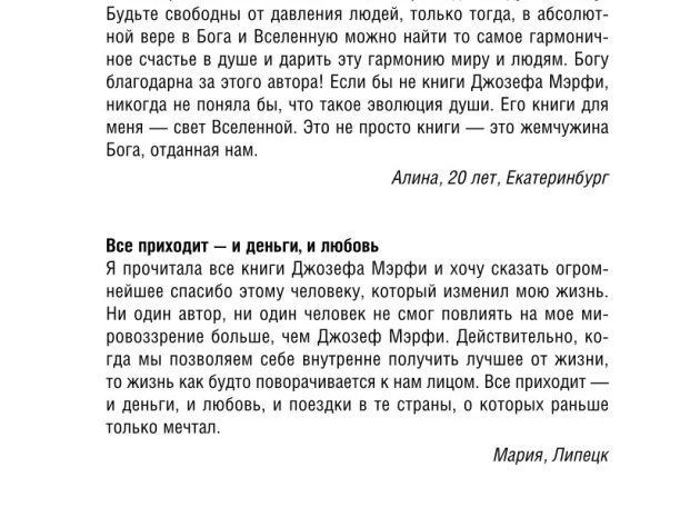 С помощью этого супер средства, я смог спасти свой огород