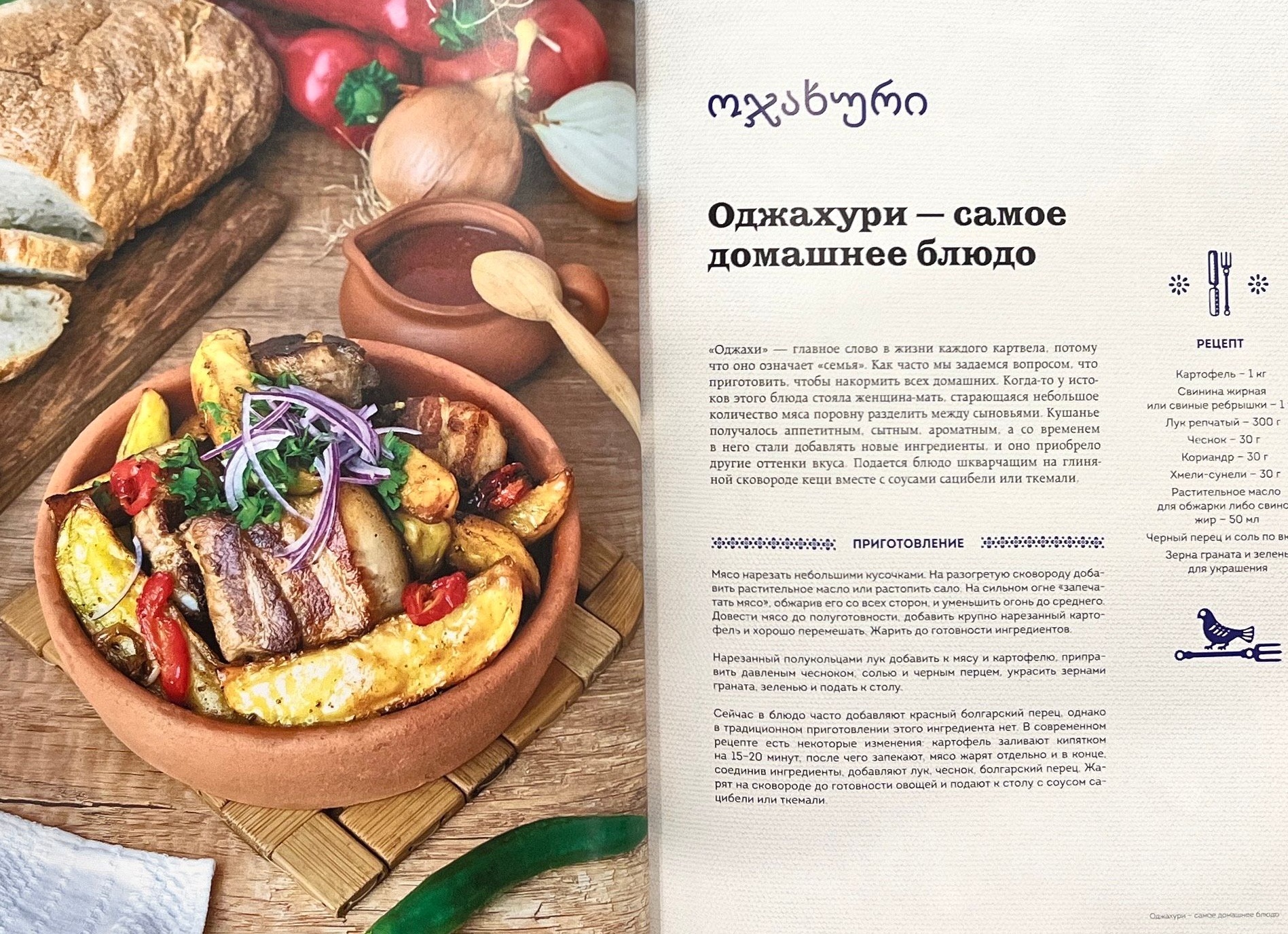 Как увеличить урожайность зерновых до 20%