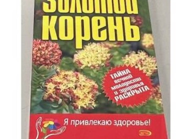 Уникальное удобрение для здоровья растений и высокого урожая – сапропель с тонкой структурой и способностью связывать тяжелые металлы