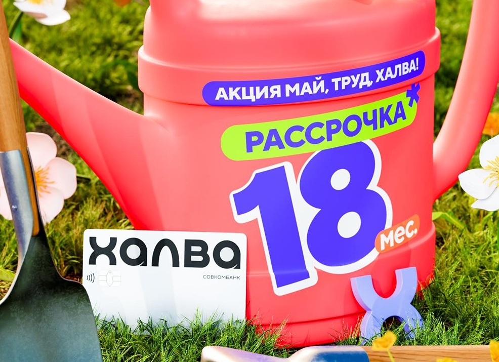 🌿 Грандиозная распродажа садовых растений! Скидки до -90