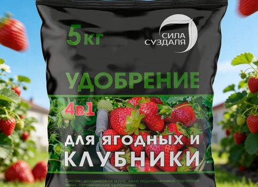 Закупка грунта, химии для сада. Средства защиты сада-огорода. Фото и цены. Статья коротыш