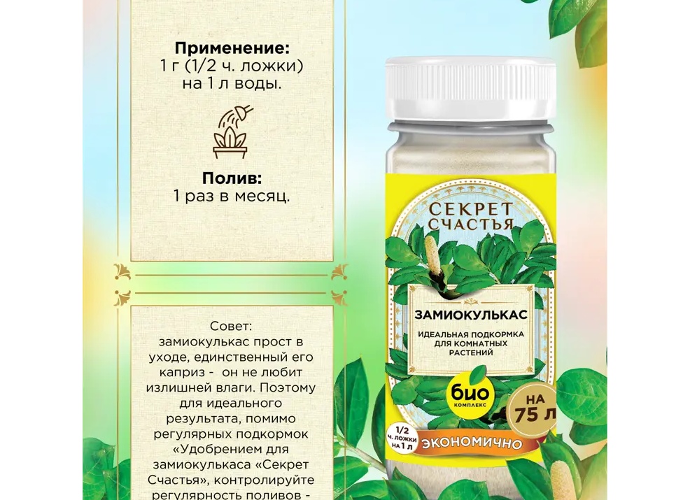 Органические удобрения для сада. Часть 1