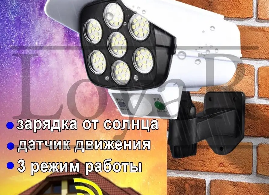 🚀МОЩНАЯ ЗАЩИТА ВАШЕГО САДА!