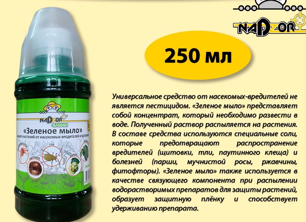 Экологичное универсальное удобрение для рассады, комнатных растений, садовых и т.д.