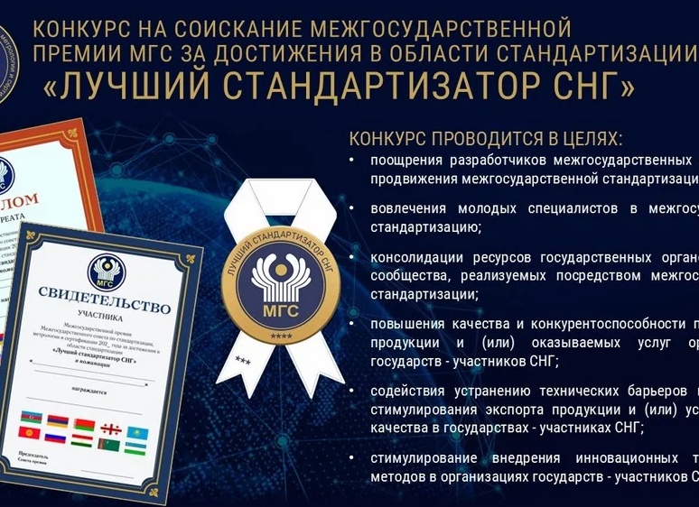 Награждение официальных дистрибьюторов: символ успеха и взаимного признания