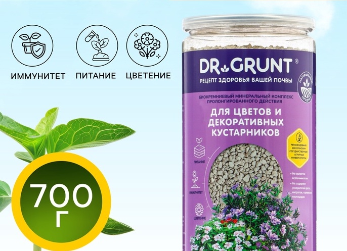 🌼🍅 Выбираем удобрения для ваших растений! 🌱