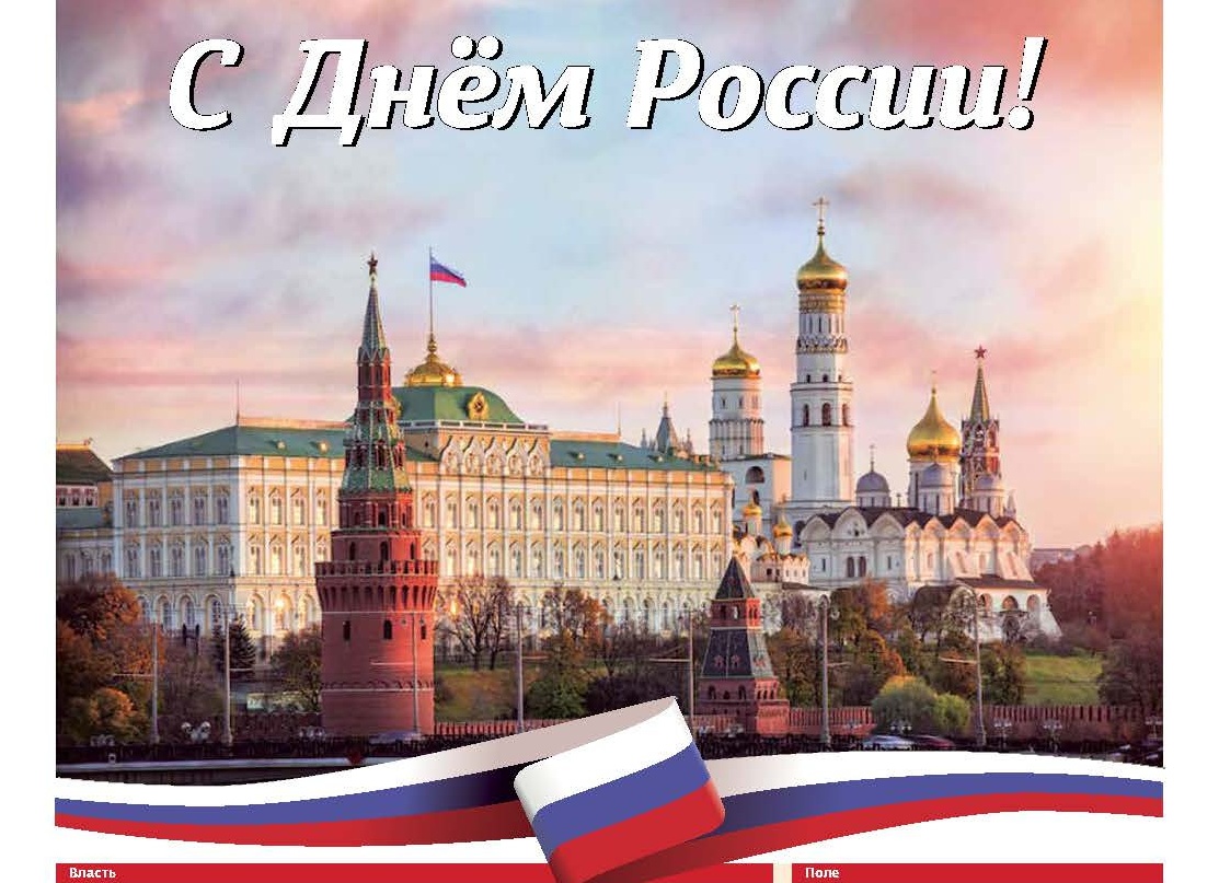 В Бурятии перевыполнили план по севу картофеля, овощей и масличных культур