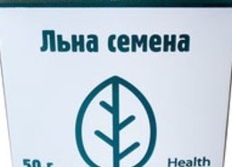 Где в Истре купить семена для рассады овощей, зелени и цветов