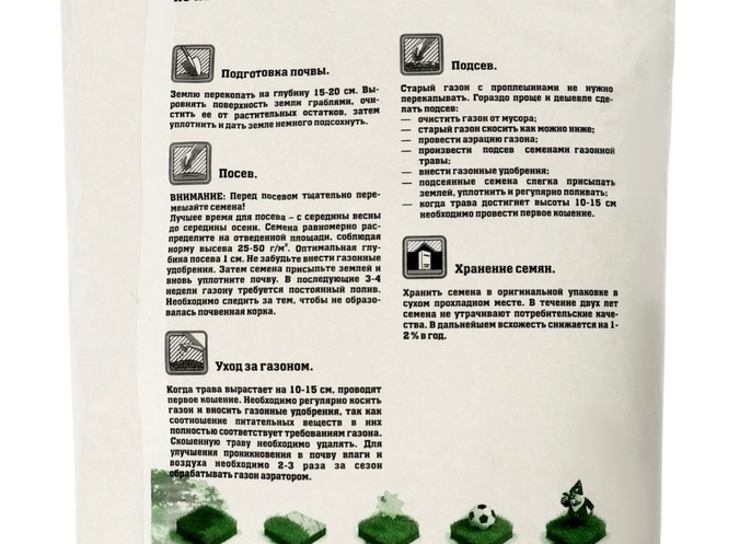 Не забудьте купить удобрения — самое время! Ищите лучшие варианты на маркетплейсах по выгодным ценам