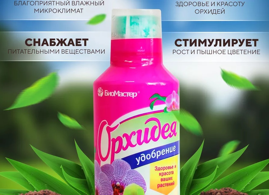 Удобрения для красоты Ваших цветов🥀